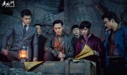 老九门电视剧在线观看免费